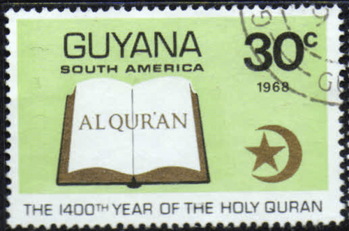 Guyana 1968 Holy Koran SG 471 Fine Used