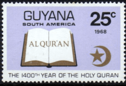 Guyana 1968 Holy Quran SG 470 Fine Mint