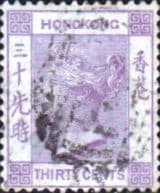 Hong Kong 1863 Queen Victoria SG 16 Fine Used