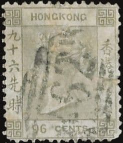 Hong Kong 1863 Queen Victoria SG 19 Fine Used