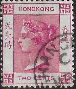 Hong Kong 1882 Queen Victoria SG 32 Fine Used