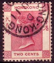 Hong Kong 1882 Queen Victoria SG 33 Fine Used