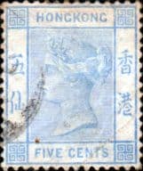 Hong Kong 1882 Queen Victoria SG 35 Fine Used