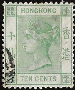 Hong Kong 1882 Queen Victoria SG 37a Fine Used