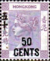 Hong Kong 1885 Queen Victoria Surcharged SG 49 Fine Used