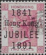 Hong Kong 1891 JUBILEE SG 51 Fine Used