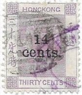Hong Kong 1891 Surcharged SG 44 Fine Used