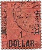 Hong Kong 1891 Surcharged SG 50 Fine Used