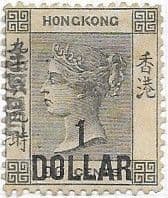 Hong Kong 1891 Surcharged SG 52 Fine Used