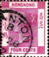 Hong Kong 1900 Queen Victoria SG 57 Fine Used