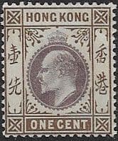 Hong Kong 1903 King Edward VII SG 62 Fine Mint