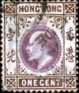 Hong Kong 1903 King Edward VII SG 62 Fine Used