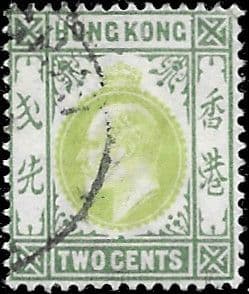 Hong Kong 1903 King Edward VII SG 63 Fine Used