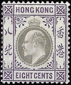 Hong Kong 1903 King Edward VII SG 66 Fine Mint