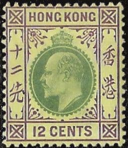 Hong Kong 1903 King Edward VII SG 68 Fine Mint