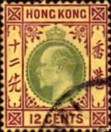 Hong Kong 1903 King Edward VII SG 68 Fine Used
