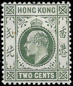 Hong Kong 1904 King Edward VII SG 77 Fine Mint