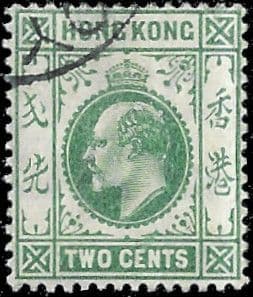 Hong Kong 1904 King Edward VII SG 77 Fine Used