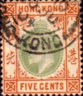 Hong Kong 1904 King Edward VII SG 79a Fine Used