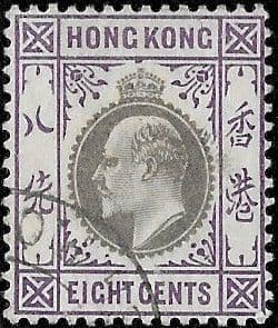Hong Kong 1904 King Edward VII SG 80 Fine Used