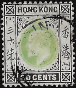 Hong Kong 1904 King Edward VII SG 84 Fine Used
