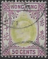 Hong Kong 1904 King Edward VII SG 85 Fine Used