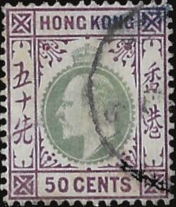 Hong Kong 1904 King Edward VII SG 85 Fine Used
