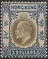 Hong Kong 1904 King Edward VII SG 88 Fine Used