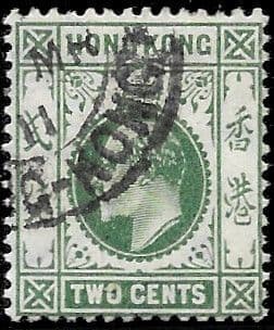 Hong Kong 1907 King Edward VII SG 92 Fine Used