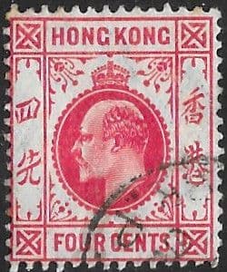 Hong Kong 1907 King Edward VII SG 93 Fine Used
