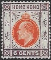 Hong Kong 1907 King Edward VII SG 94 Fine Mint