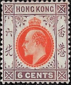 Hong Kong 1907 King Edward VII SG 94 Fine Mint