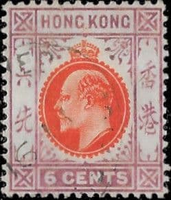 Hong Kong 1907 King Edward VII SG 94 Good Used