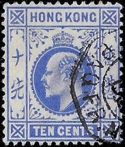 Hong Kong 1907 King Edward VII SG 95 Fine Used