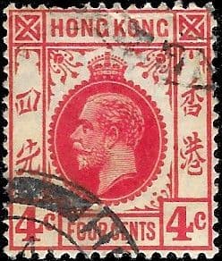Hong Kong 1912 King George V SG 102a Fine Used