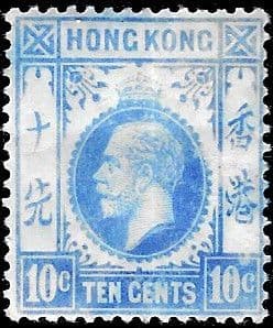 Hong Kong 1912 King George V SG 105 Fine Mint