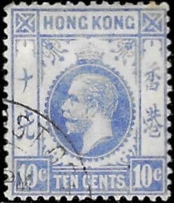 Hong Kong 1912 King George V SG 105 Fine Used