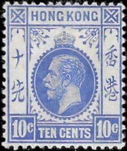 Hong Kong 1912 King George V SG 105a Fine Mint