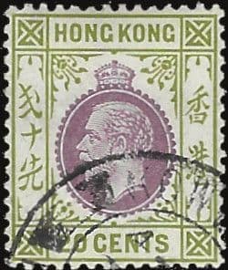 Hong Kong 1912 King George V SG 107 Fine Used