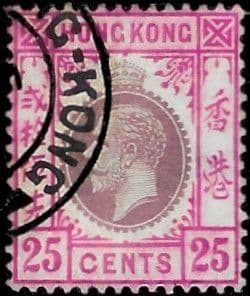 Hong Kong 1912 King George V SG 108 Fine Used