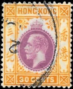 Hong Kong 1912 King George V SG 110a Fine Used