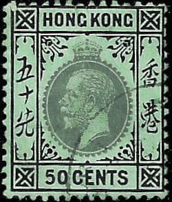 Hong Kong 1912 King George V SG 111b Fine Used