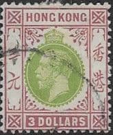 Hong Kong 1912 King George V SG 114 Fine Used
