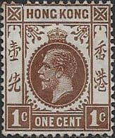Hong Kong 1921 King George V SG 117 Fine Mint
