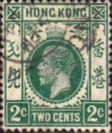 Hong Kong 1921 King George V SG 118 Fine Used