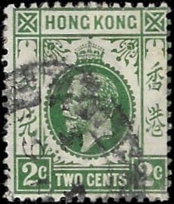 Hong Kong 1921 King George V SG 118a Fine Used