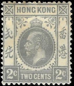 Hong Kong 1921 King George V SG 118c Fine Mint