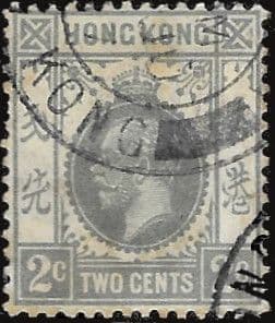 Hong Kong 1921 King George V SG 118c Fine Used