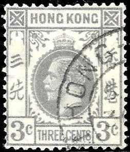 Hong Kong 1921 King George V SG 119 Fine Used