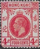 Hong Kong 1921 King George V SG 120 Fine Mint